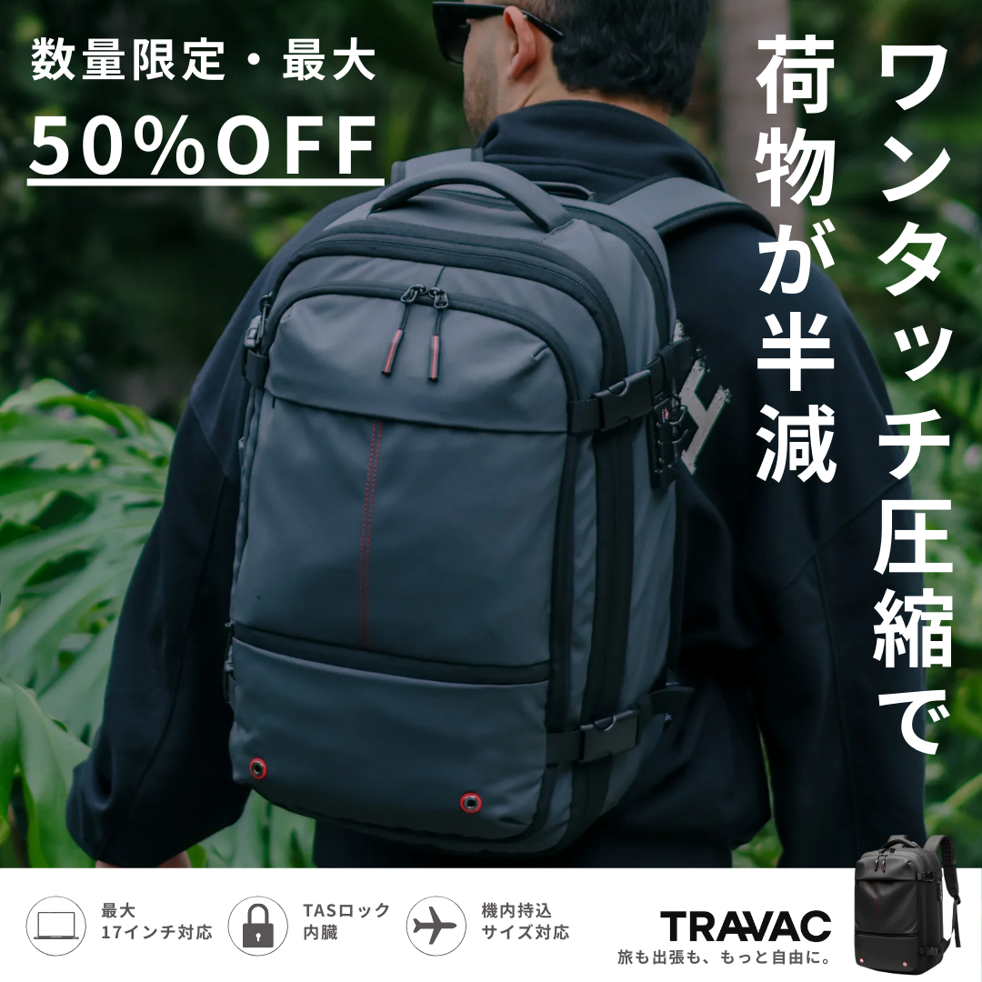 Travac