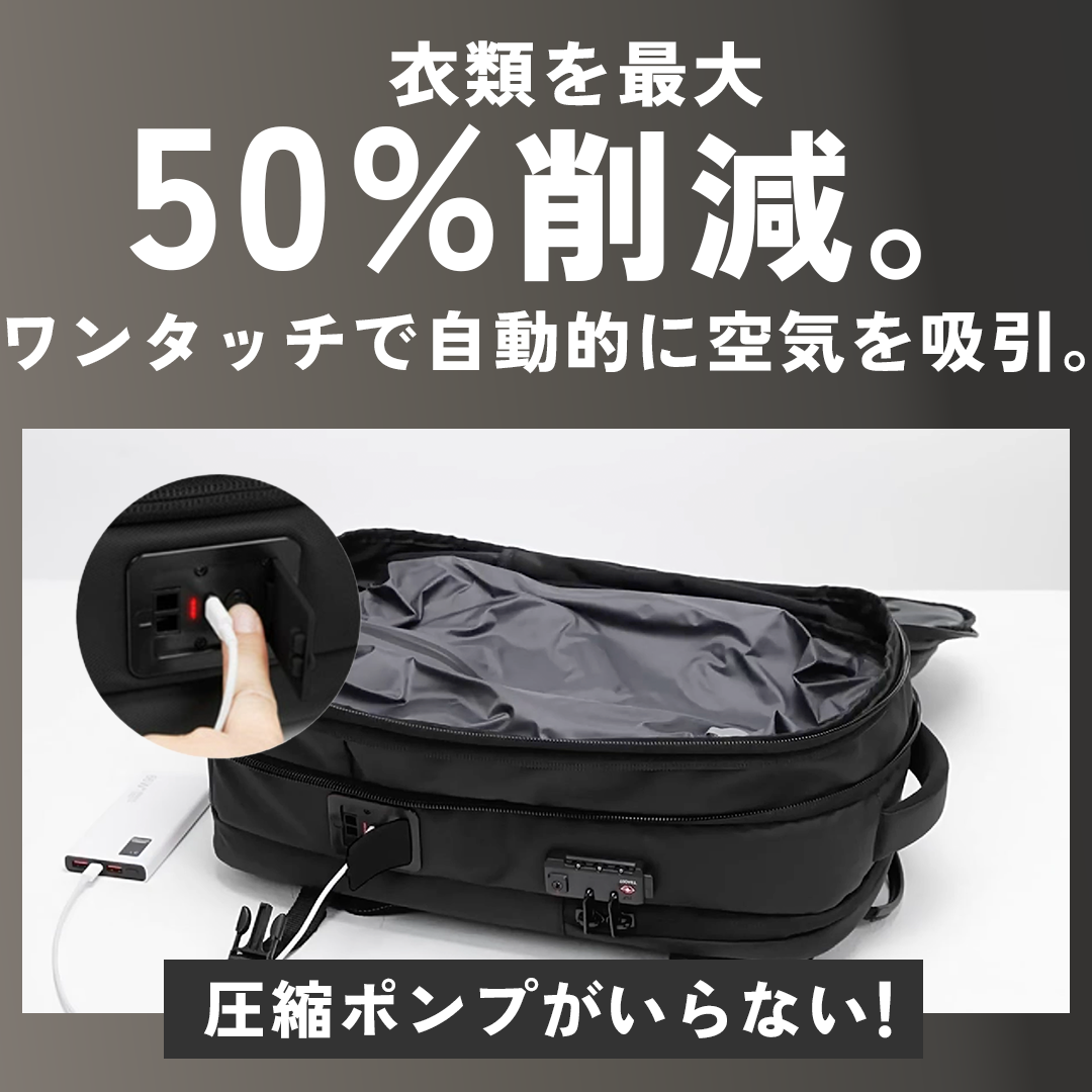 Travac